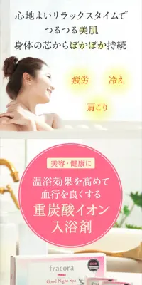 【WEB限定】薬用グッドナイトスパ 2箱セットのLPデザイン（美容・スキンケア・香水／ピンク系／キレイ系）スマホ版