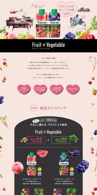 Tropicana Fruit + Vegetable LP design (Beverages and Alcohol / Pink shades / Simple) PC version