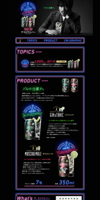The Cocktail Bar Professional LP design (Beverages and Alcohol / Black-colored / Cool style) PC version