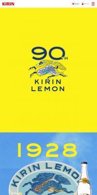 90th KIRIN LEMONのLPデザイン（飲料・お酒／イエロー系／シンプル系）スマホ版