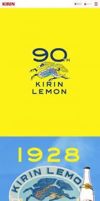 90th KIRIN LEMONのLPデザイン（飲料・お酒／イエロー系／シンプル系）スマホ版