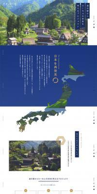 RELOCA LP design (Businesses, companies, stores / Shades of blue / Simple) PC version