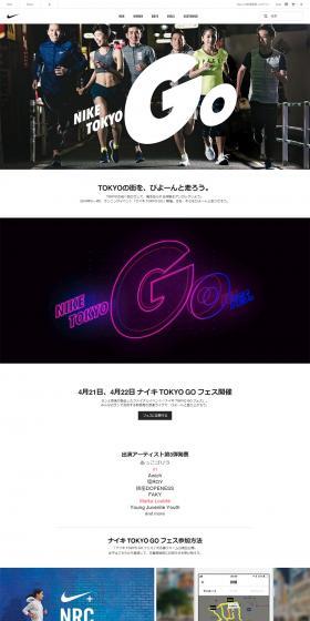 Nike TOKYO GO LP design (Services, Insurance, and Finance / Black-colored / Simple) PC version