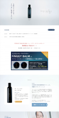 Multi-care lotion LP design (Beauty, Skincare, Fragrance / Shades of blue / Trust and Safety) PC version