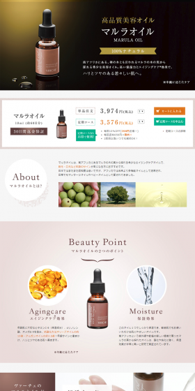 Marula Oil LP design (Beauty, Skincare, Fragrance / Purples / Refined style) PC version