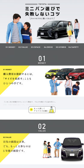 Tips to avoid failure when choosing a minivan LP design (Internet service / yellow / Simple) PC version