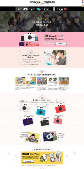 インスタントデジタルカメラ Polaroid SNAPのLPデザイン（家電・パソコン・通信機器／ピンク系／かわいい系）PC版