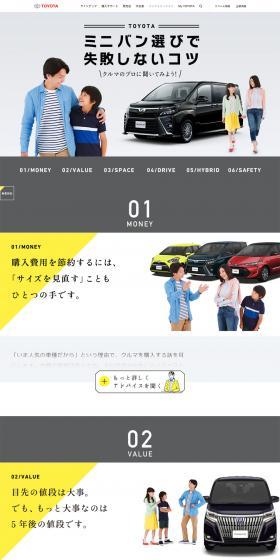 Tips for choosing a minivan without failure LP design (bike / Shades of grey / Simple) PC version