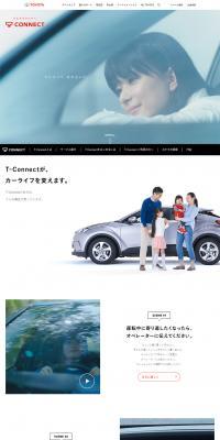 Toyota T-Connect LP design (bike / Shades of blue / Simple) PC version