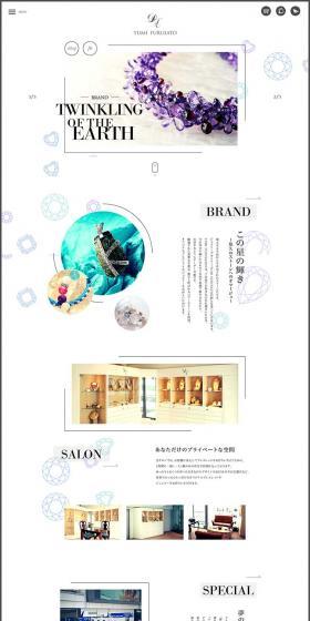 Dr. Jewelry LP design (Businesses, companies, stores / White-based / Simple) PC version