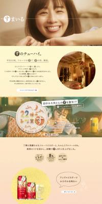 rirakusu LP design (Beverages and Alcohol / yellow / Simple) PC version