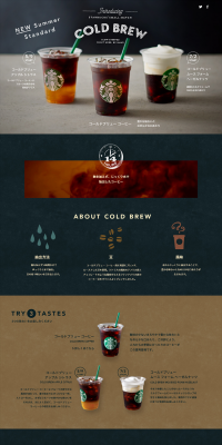 Cold Brew Coffee LP design (Beverages and Alcohol / Brown tones / Cool style) PC version