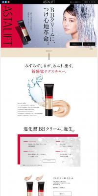ASTALIFT BB Cream LP design (Beauty, Skincare, Fragrance / Beige tones / Refined style) PC version
