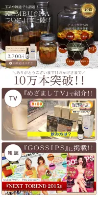 ハーブアブソリュートコンブッカのLPデザイン（健康・美容食品・サプリ／ゴールド系／健康・癒し系）PC版