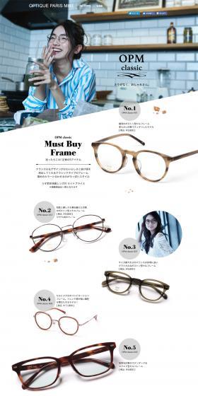 Classic Frame Glasses LP design (fashion / White-based / Simple) PC version