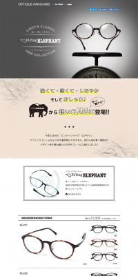 Kei-Kura Ultra-lightweight Glasses LP design (fashion / Shades of grey / Simple) PC version
