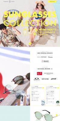 Sunglasses Collection LP design (fashion / yellow / Simple) PC version