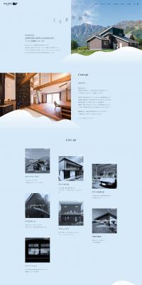 BALENA LP design (Businesses, companies, stores / Shades of blue / Simple) PC version