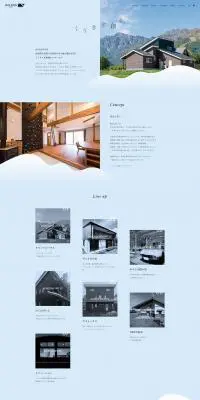 BALENA(バレナ)のLPデザイン（企業・会社・お店／ブルー系／シンプル系）PC版
