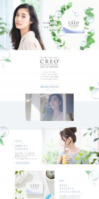Cleo One Day UV Moist LP design (Cosmetics, makeup, and contact lenses / White-based / Refreshing type) PC version