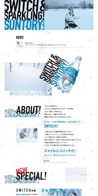 Minami-Alps Sparkling x Utada Hikaru LP design (Businesses, companies, stores / White-based / Simple) PC version