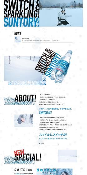 Minami-Alps Sparkling x Utada Hikaru LP design (Businesses, companies, stores / White-based / Simple) PC version
