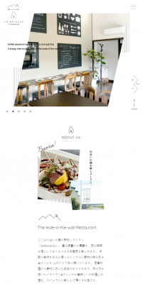 carborocco.のLPデザイン（企業・会社・お店／ホワイト系／シンプル系）スマホ版