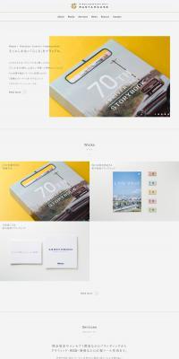 RASTAHOUSE LP design (Businesses, companies, stores / Shades of grey / Simple) PC version