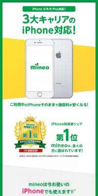3大キャリアのiPhone対応のLPデザイン（サービス・保険・金融／イエロー系／シンプル系）スマホ版
