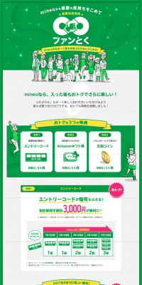 Long-term Usage Benefits Fan Toku LP design (Services, Insurance, and Finance / yellow / Simple) PC version