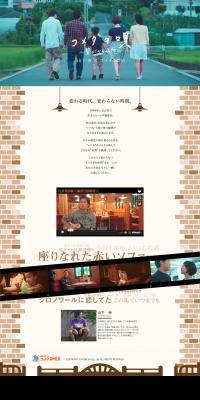 Komeda's Song LP design (Internet service / Black-colored / Arts) PC version
