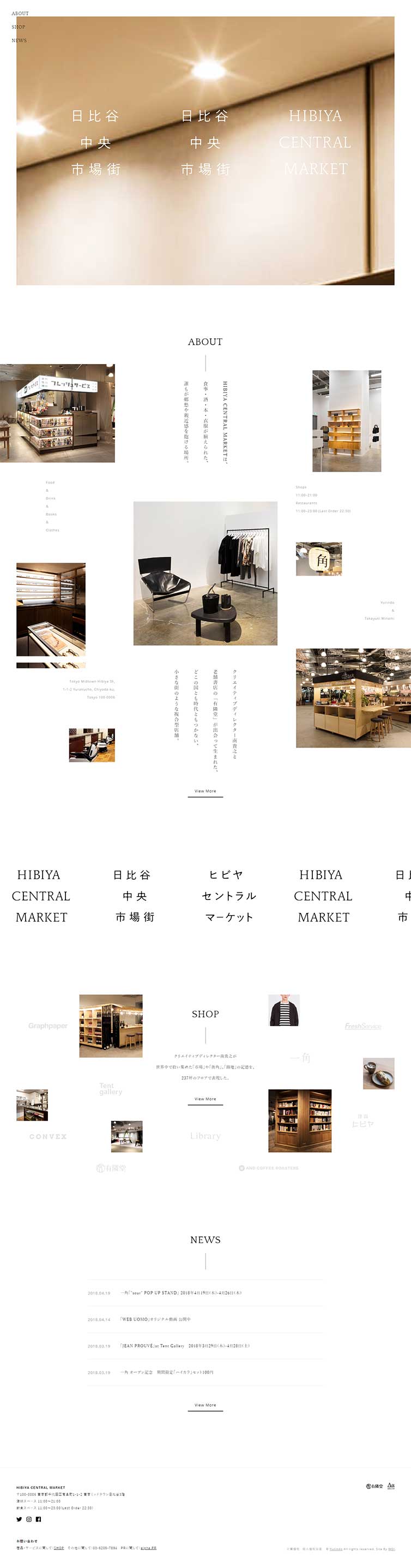 HIBIYA CENTRAL MARKETのLPデザイン（企業・会社・お店／ホワイト系／シンプル系）PC版