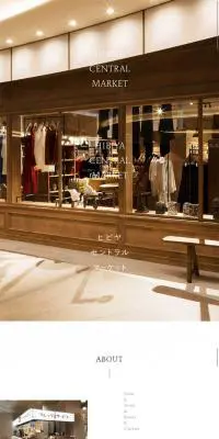 HIBIYA CENTRAL MARKETのLPデザイン（企業・会社・お店／ホワイト系／シンプル系）スマホ版