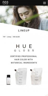 ヘアカラー HUE GLOSSのLPデザイン（美容・スキンケア・香水／ベージュ系／シンプル系）スマホ版
