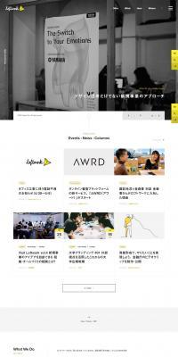 Kabushiki Kaisha Loftwork LP design (Businesses, companies, stores / Shades of grey / Simple) PC version