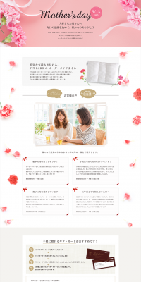 Custom-made pillow Mother's Day LP design (Interior, furniture, and bedding / Pink shades / Simple) PC version