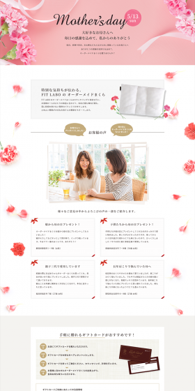 Custom-made pillow Mother's Day LP design (Interior, furniture, and bedding / Pink shades / Simple) PC version