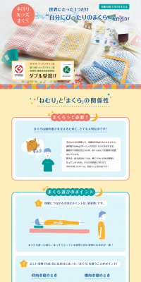 Handmade Kids' Pillow LP design (Interior, furniture, and bedding / yellow / Trust and Safety) PC version