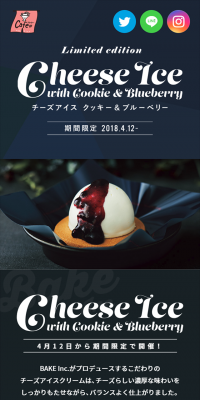 チーズアイス クッキー＆ブルーベリーのLPデザイン（スイーツ・スナック菓子／ブラック系／かっこいい系）スマホ版