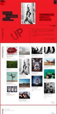 KYOTO GRAPHIE LP design (Services, Insurance, and Finance / Red tones / Arts) PC version