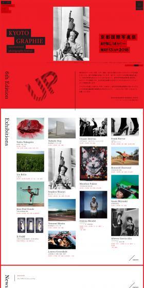 KYOTO GRAPHIE LP design (Services, Insurance, and Finance / Red tones / Arts) PC version