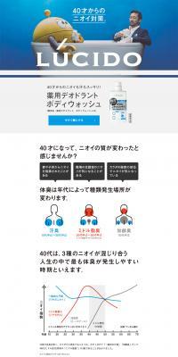 LUCIDO LP design (Beauty, Skincare, Fragrance / Shades of blue / Simple) PC version