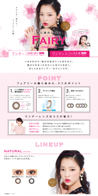 Fairy Color Contact LP design (Beauty, Skincare, Fragrance / Pink shades / Cute style) PC version