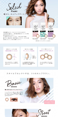FAIRY LP design (Beauty, Skincare, Fragrance / Black-colored / Refined style) PC version