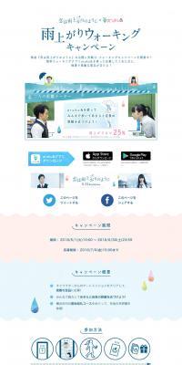 aruku& LP design (Internet service / White-based / Cute style) PC version