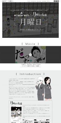 Monday LP design (Books, Music, Games / Shades of grey / Manga) PC version