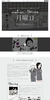 月曜日のLPデザイン（本・音楽・ゲーム／グレー系／マンガ・イラスト系）PC版