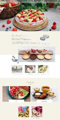 à la campagne LP design (Businesses, companies, stores / Beige tones / Cute style) PC version