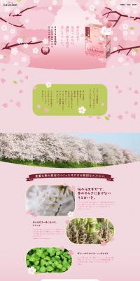 2018 Spring Limited Premium Lululun LP design (Beauty, Skincare, Fragrance / Pink shades / Cute style) PC version
