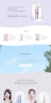 Benefique LP design (Beauty, Skincare, Fragrance / Purples / Refined style) PC version